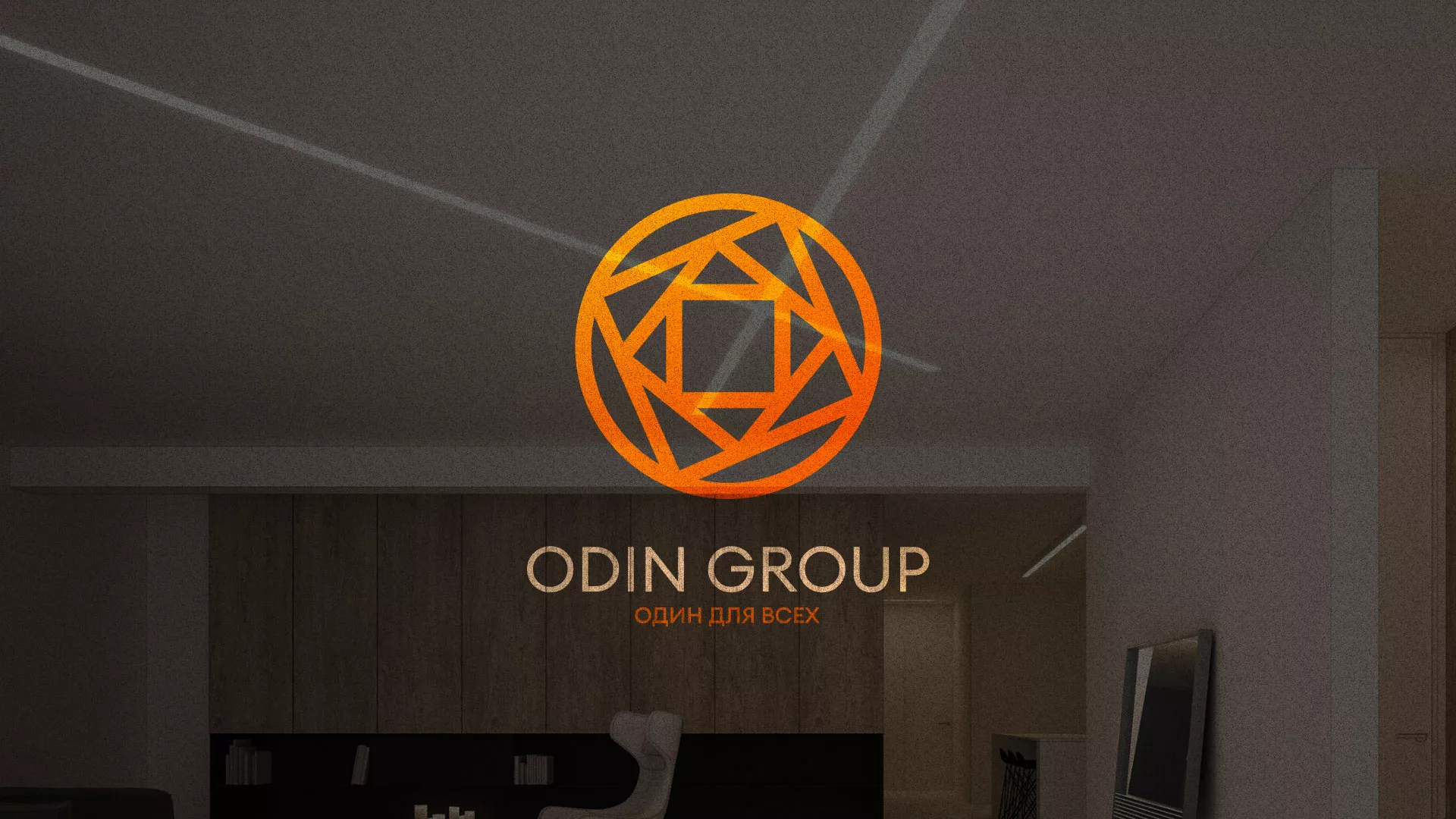 Разработка сайта в Кашине для компании «ODIN GROUP» по установке натяжных потолков